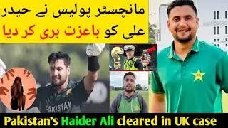 Pakistani cricketer Haider Ali cleared in UK rape case BREAKING NEWS 