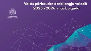 VIAA 16.01.2026. informatīvais seminārs Valsts pārbaudes darbi Angļu valodā 2025./2026.  mācību gadā