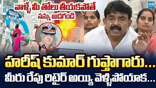 Perni Nani Sharp Warning to DGP Harish Kumar Gupta Over AP Political Climate | @SakshiTVLIVE