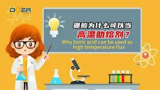 Why boric acid can be used as a high temperature flux