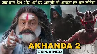 Akhanda 2 Thaandavam (2025) Full Movie Explained In Hindi| Nandamuri Balakrishna | Boyapati Srinu 