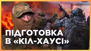 💥 ШОКИРУЮЩЕЕ видео ПОДГОТОВКИ ВОЕННЫХ ВСУ: Как проводится ЗАЧИСТКА захваченного здания?