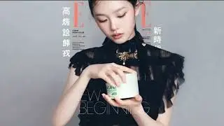 takane natural cleansing balm kiwi EllE