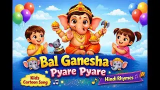 🐘 Bal Ganesha Pyare Pyare 🐘 | Ganesh Ji Kids Cartoon Song | Hindi Rhymes for Children