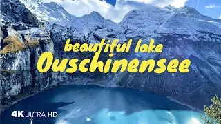 The Most Beautiful Lake Ouschinensee Switzerland 4K | Hiking | Озеро Эшинензе Швейцария 🇨🇭