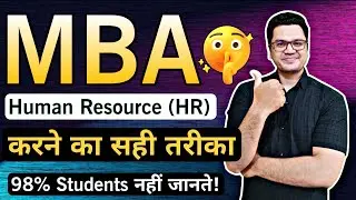MBA in HR Course Details in Hindi   Made with Clipchamp