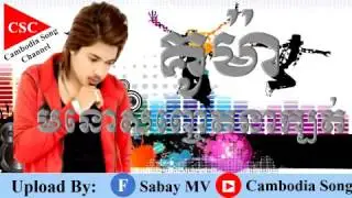 Mono Sanh Je Ta Na Kbot By Kuma - Town CD VOL 80