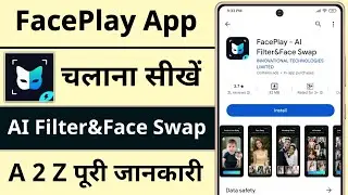 FacePlay App Kaise Use Kare || How To Use FacePlay App || FacePlay - AI Filter&Face Swap