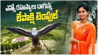 Lepakshi Temple Full Tour | Verrabhadra Swami Temple | Lepakshi Temple | Harika Talks