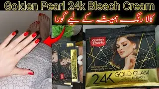 Golden Pearl 24K Bleach Cream | Real Results + How to Use | Before & After 💯