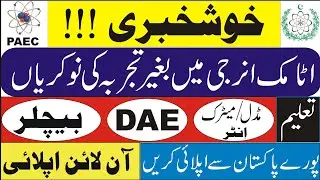 Atomic Energy PO Box 2151 Jobs 2021 | Atomic Energy Islamabad PAEC Jobs 2021