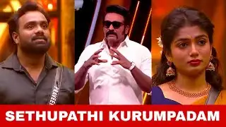சேதுபதி போட்ட குறும்படம்😳 அரண்டு போன வியானா பிரவீன்😱