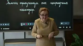 Урок на второкласници от 7. СУ „Свети Седмочисленици“ в МОН