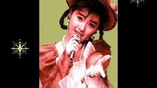 【PCE Song】鏡の国のレジェンド (Kagami no Kuni no Legend) ~♪ 夢冒険 (Yume Bouken)