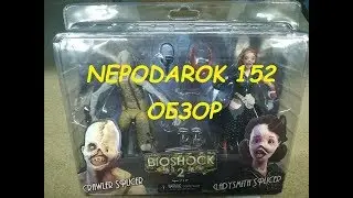 Обзор коллекционного издания NECA Bioshock 2