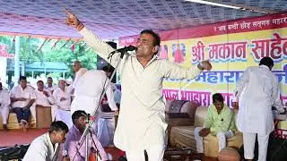 सबसे निराला तेरा धाम \ करोथा कॉम्पिटीशन \ सुमित सातरोड़ \ Sumit Satrod \ Nehra Films