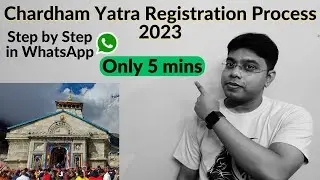 EP - 5 How to make Chardham Yatra E pass registration | WhatsApp process | News Update 2023