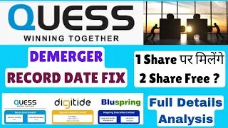 Quess Corp Ltd. Demerger Record Date Fixed I Quess Corp Share latest news today #quess