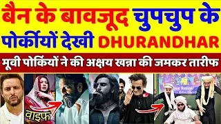 Pak Media Crying Pakistanis Watch DHURANDHAR Movie Despite The Ban | Dhurandhar In Pak | Pak Reacts