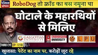 RoboDog at AI Summit Row: Galgotias, Lovely & Chandigarh Universities Loot by Patents | Third Eye