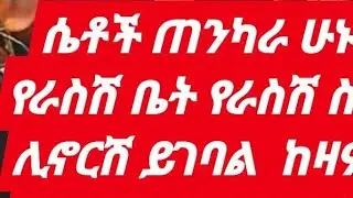 Madina ወግድዋ is live