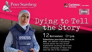Stursberg Lecture with Shrouq Al Aila (November 12 2024)