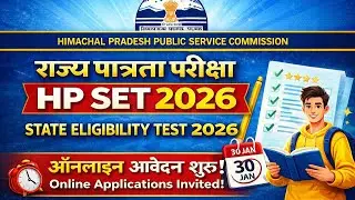HP SET 2026 Notification Out | हिमाचल SET 2026 पूरा नोटिफिकेशन | Eligibility, Fee, Exam Pattern