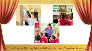 9 มกราคม 2569