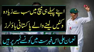 Where does Nauman Ali stand in list of Pakistani bowlers with most wickets on Test debut