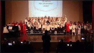 Прослава 150 година постојања ОШ 