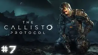Прохождение The Callisto Protocol #7