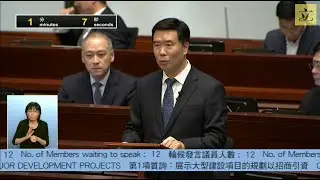 立法會會議 (2026/02/04) - I. 質詢