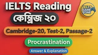 Cambridge 20 Reading Test 2 Passage 2 | Procrastination | Full Bangla Explanation