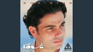 ليه