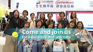 #EdTechTW24 : Join Us at EdTech Taiwan 2024!