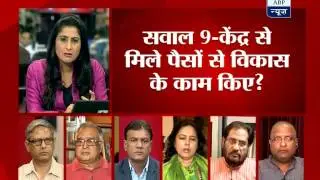 ABP News debate: Naxal attack was a political conspiracy ?