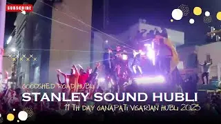 STANLEY SOUND HUBLI × RTG LIGHITINGS HUBLI | GOODSHED ROAD HUBLI| 10TH DAY GANAPATI VISARJAN 2023