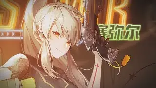 Tower of Fantasy: Samir character introduction trailer (PC, Android & iOS)