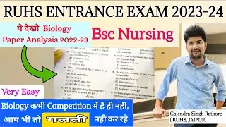 Biology paper 2022-23✅| Ruhs bsc nursing entrance exam 2023-24.