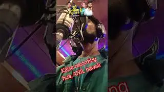 abhi #recording Studio Patna, kaise #recording hua #Anil Bawali,ka sune,#tarending song