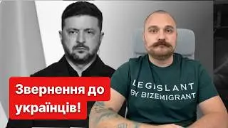 ВАЖЛИВО ЗНАТИ! Ось до чого насправді готують всіх українців