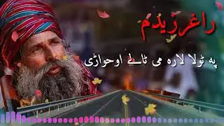mojeb Khan 👍👍👍👍👍👍👍👍 and hi to me 😭😱😱