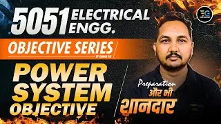 38-Target AE/JE Exams🔥Power System Special Session | Electrical 5051 Objective Series by Raman sir