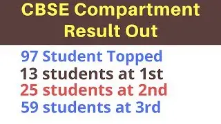CBSE board released compartmental exam result for 2019 students