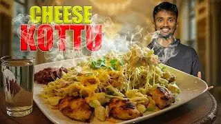 Street food වල ප්&zwj;රසිද්ධම සුපිරි | chicken | cheese kottu | recipe | food review | hungry hour