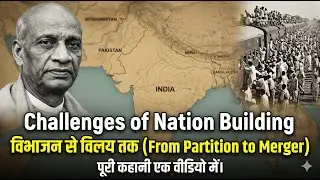 Challenges of Nation Building - One Shot | Class 12 Pol Science Chp 1 (Full Explanation Murli Kartik
