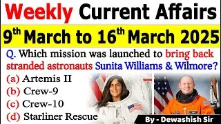 9th March to 16th March 2025 | March 2025 Weekly MCQ Current | Current Affairs 2025 #mcq #current