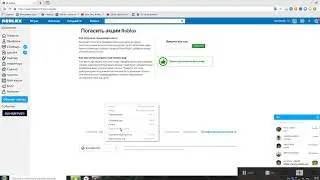 как получить секретно SPIDERCOLA на плечё