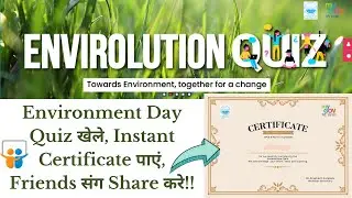Environment Day Quiz 2021- Get Instant Certificate on Environment Day, Share and Celebrate!!