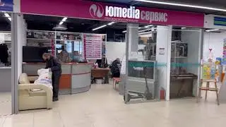 Юмедиа сервис на Морской Набережной 35